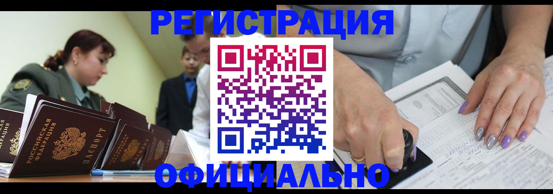 регистрация для дет. сада в Грязях